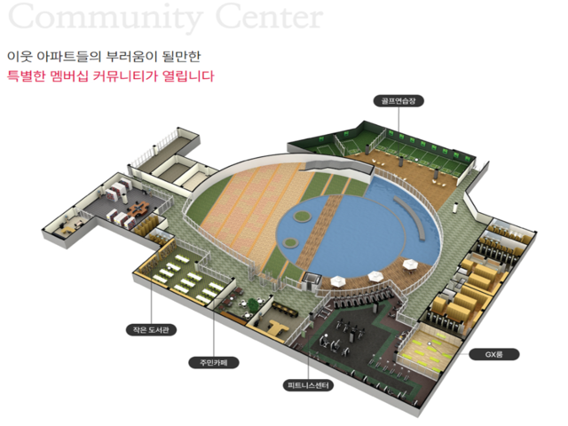 커뮤니티1.png