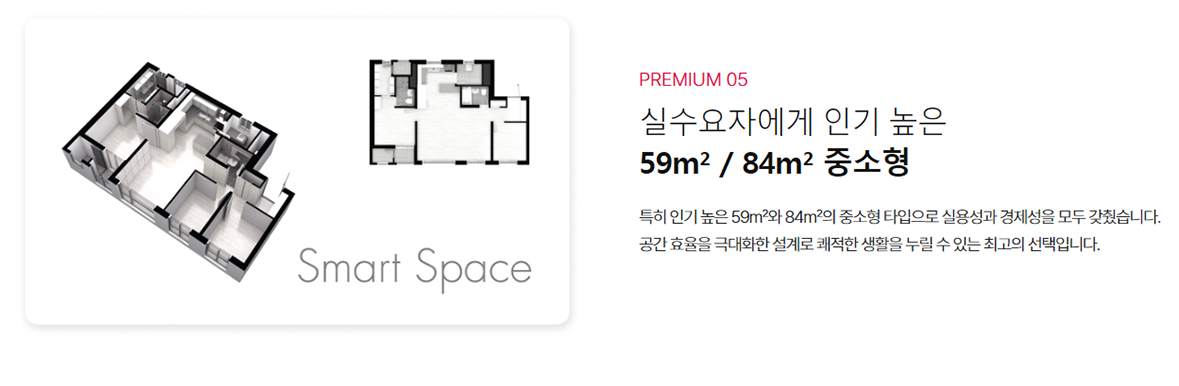 프리미엄3.PNG