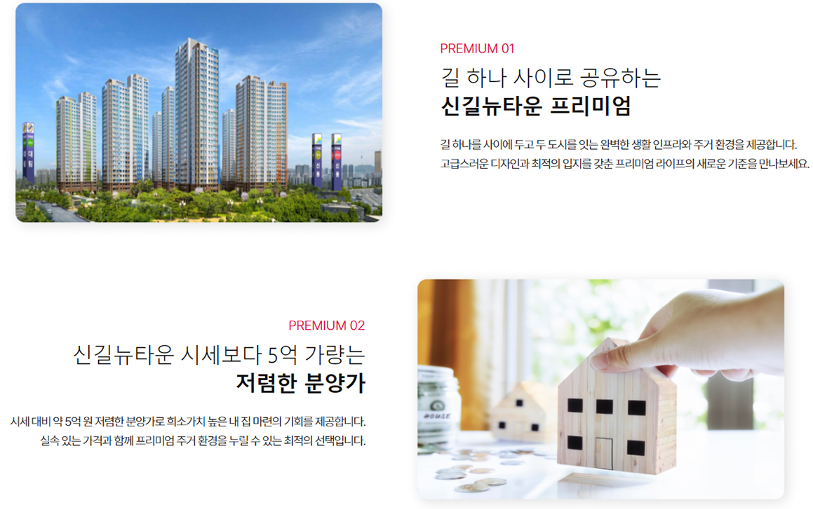 프리미엄1.PNG