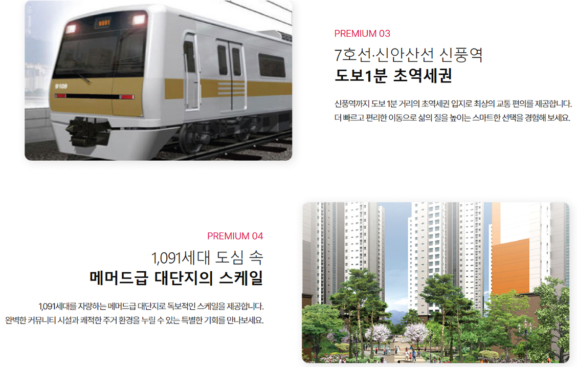 프리미엄2.PNG