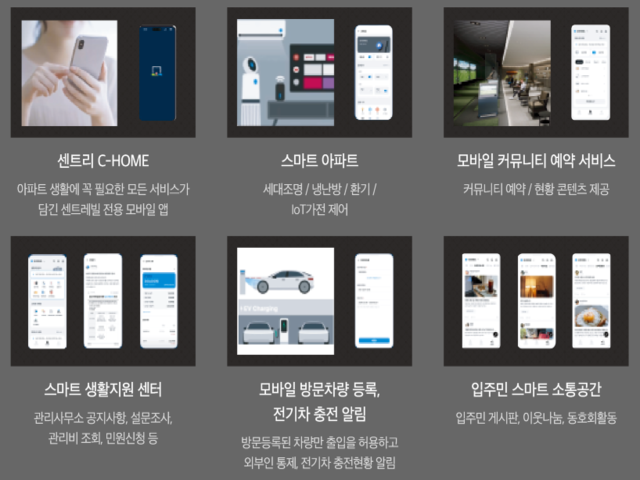 시스템