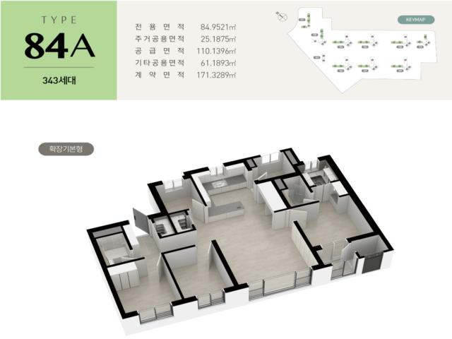 대전 둔산 엘리프 더센트럴 84A