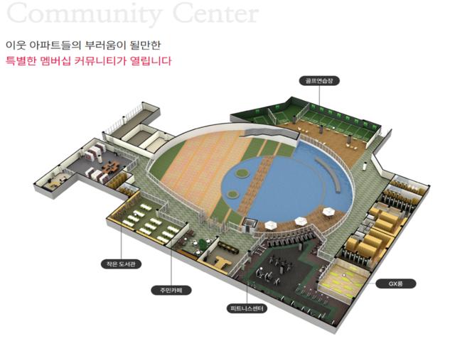 신풍역 트라움시티 커뮤니티