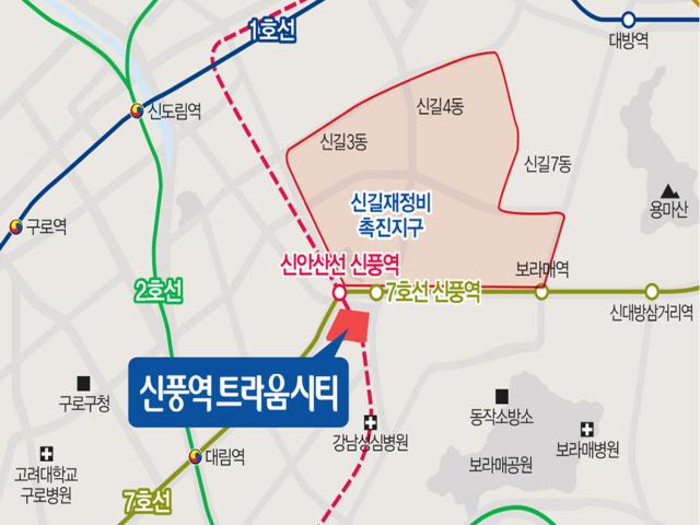 신풍역 트라움시티 입지