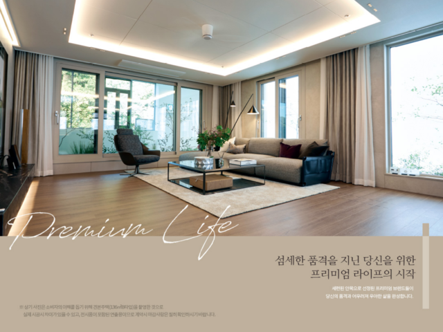 대전 도룡자이 라피크 인테리어